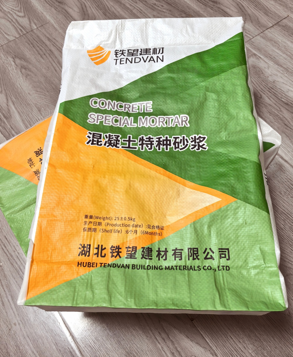 古交薄层快速修补料