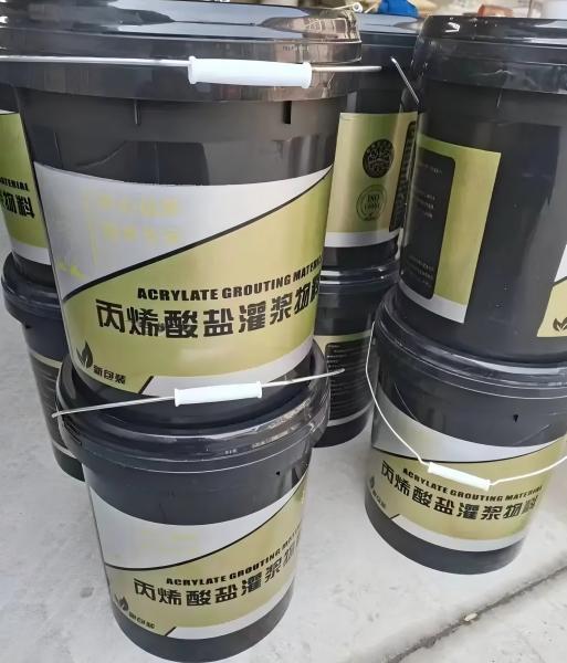 古交丙烯酸盐灌浆料